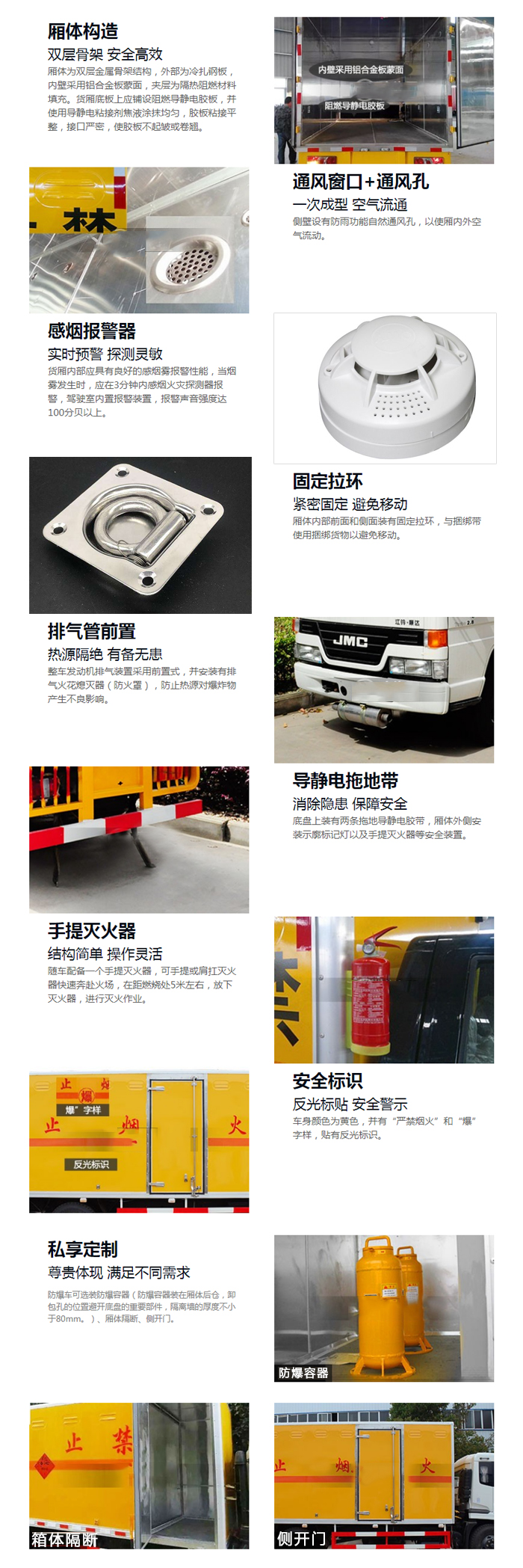 慶鈴五十鈴4米1（藍牌）爆破器材車