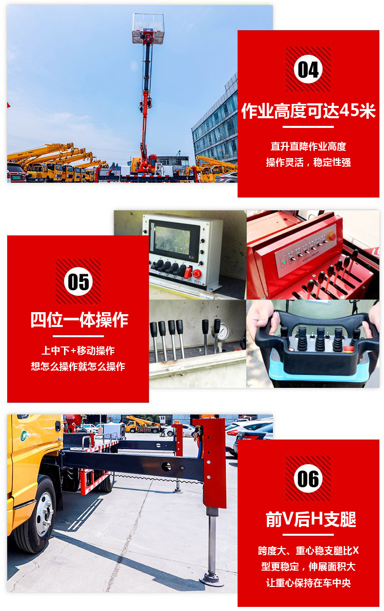 江鈴14米高空作業(yè)車